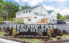 Glampark Free And Easy Camp Resort　三重県